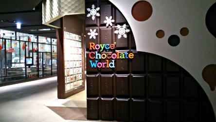 Royce' Chocolate World