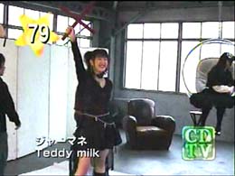 Teddy milkその3