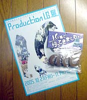 Production I.G展